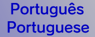 Português　Portuguese